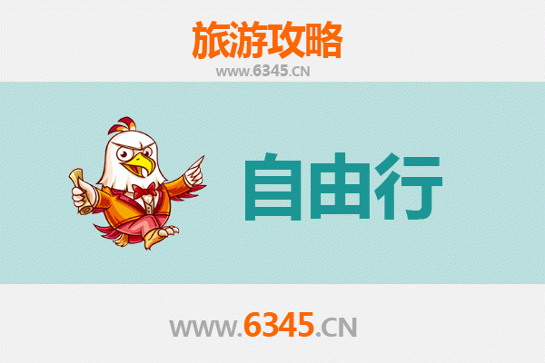 成都都江堰自由行全攻略：千年水利奇观与自然人文之旅