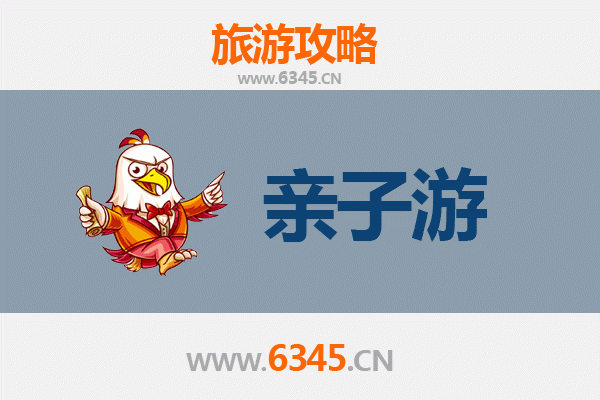 成都都江堰亲子游全攻略：探索千年水利，乐享家庭时光
