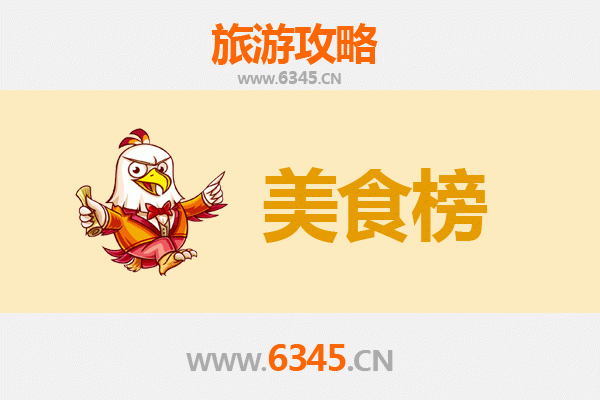 成都都江堰美食排行榜前十名：资深博主带你吃遍地道风味