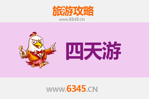 成都都江堰四天三夜深度游攻略：古堰探秘与美食之旅