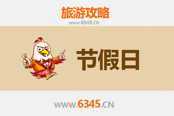 成都都江堰至承德避暑山庄清凉之旅全攻略