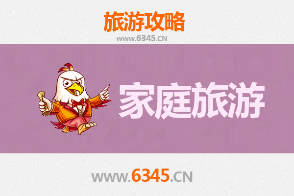 成都都江堰家庭旅游全攻略：亲子探秘千年水利与自然奇观