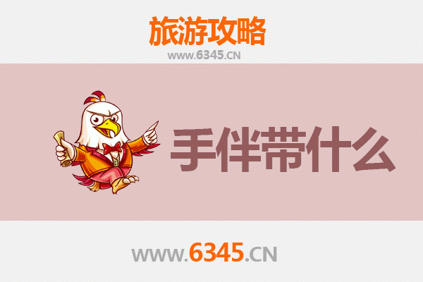 成都都江堰至南澳岛全攻略：山海相逢的治愈之旅与必带手信指南